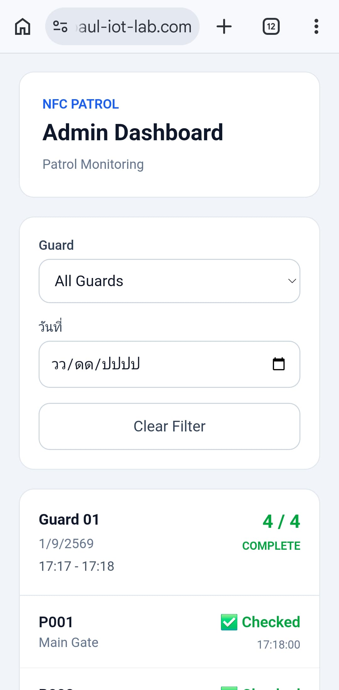 Admin monitoring screen for reviewing guard patrol results and export options