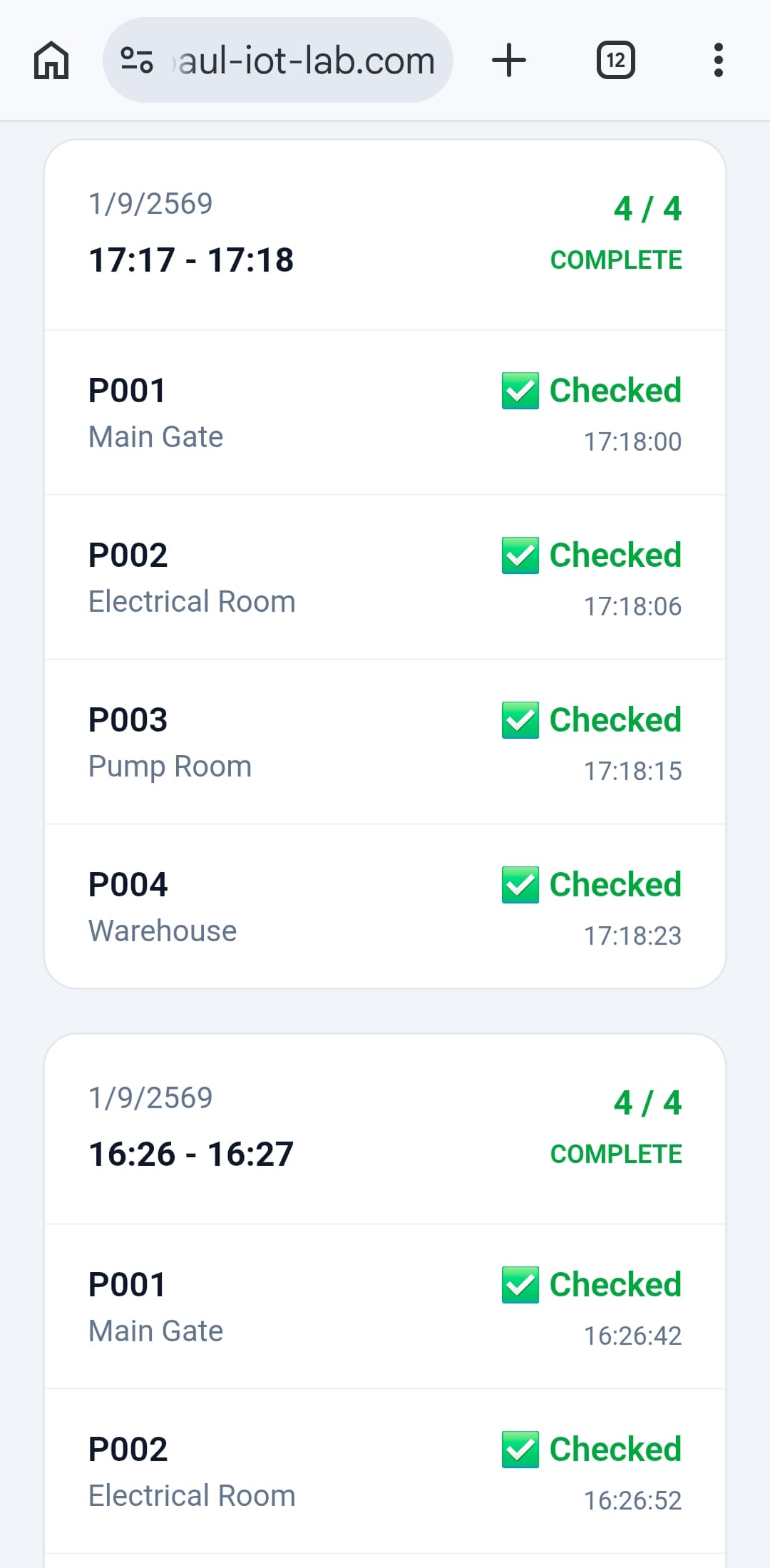 Completed test patrol round showing four verified checkpoints and timestamps